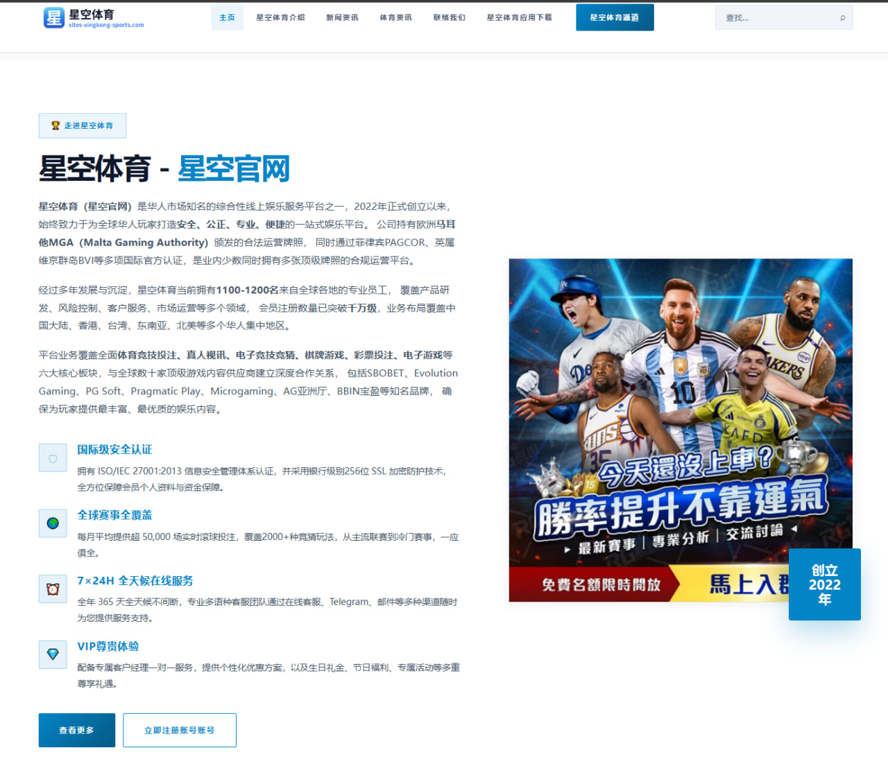 kaiyuan-live-esports.com 编辑组