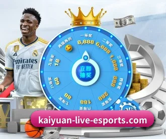 kaiyuan-live-esports.com APP 深度功能