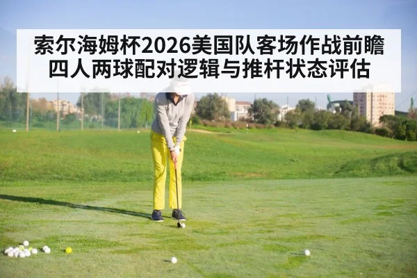 female golfer putting green