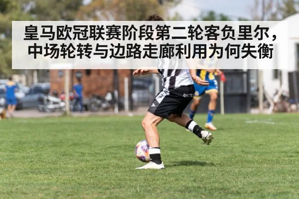 soccer winger dribbling down wing