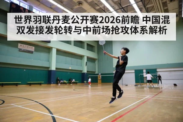 badminton player net attack smash